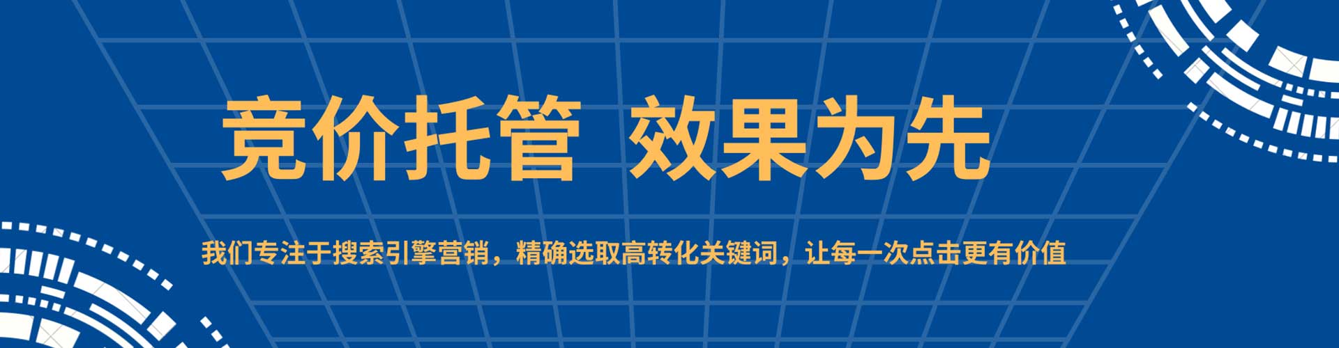 融安如何百度推广